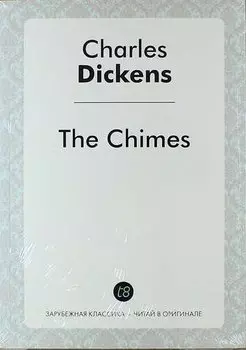 The Chimes