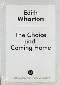 The Choice, and Coming Home