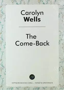 The Come Back