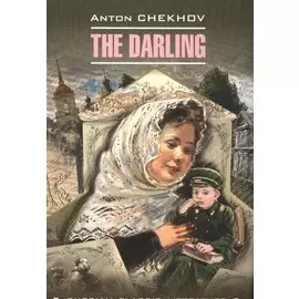 The darling