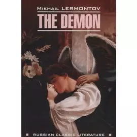 The Demon / Демон