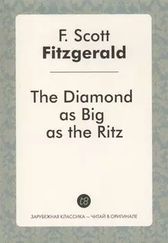 The Diamond as Big as the Ritz