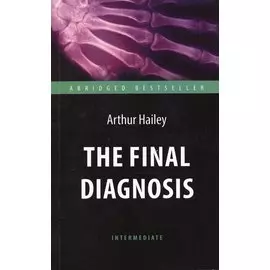 The Final Diagnosis