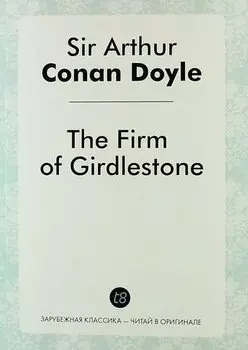 The Firm of Girdlestone