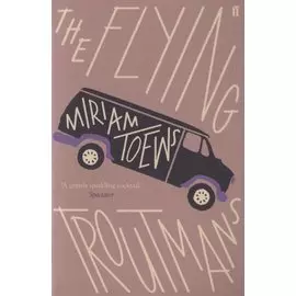 The Flying Troutmans