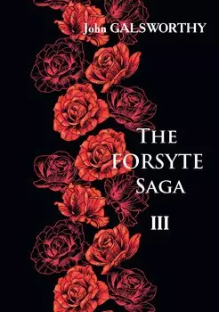 The Forsyte Saga. В 3 т. T. 3. = Сага о Форсайтах: роман-сага на англ.яз