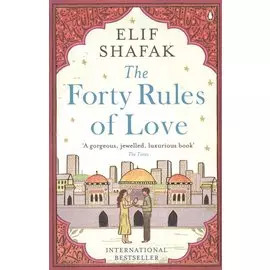 The Forty Rules of Love