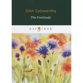 The Freelands = Фриленды: книга на английском языке
