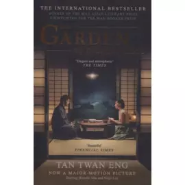 The Garden of Evening Mists