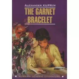 The Garnet Bracelet