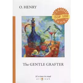 The Gentle Grafter = Благородный Жулик: на англ.яз