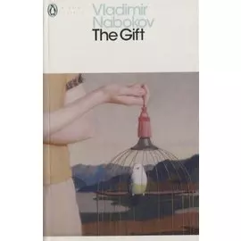 The Gift