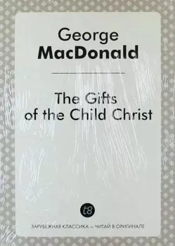 The Gifts of the Child Christ