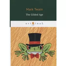 The Gilded Age = Позолоченный век: на англ.яз