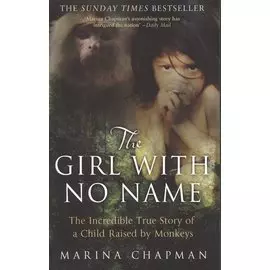 The Girl With No Name (м) Chapman