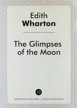 The Glimpses of the Moon