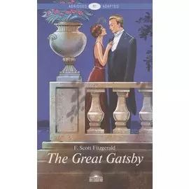 The Great Gatsby / Великий Гэтсби