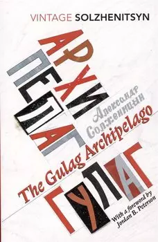 The Gulag Archipelago