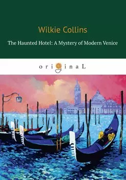 The Haunted Hotel: A Mystery of Modern Venice = Отель с приведениями: Тайна Венеции: книга на английском языке