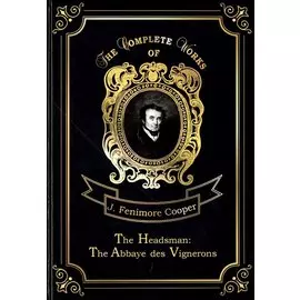 The Headsman: The Abbaye des Vignerons = Палач, или Аббатство виноградарей. Т. 10: на англ.яз