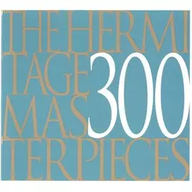 The Hermitage 300 Masterpieces (м)