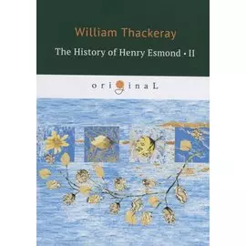 The History of Henry Esmond 2 = История Генри Эсмонда 2: на англ.яз