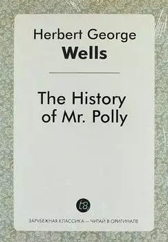 The History of Mr. Polly