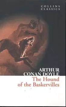 The Hound of the Baskervilles / (мягк) (Collins Classics). Doyle A. (Юпитер)