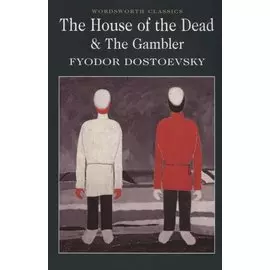 The House of the Dead &amp; The Gambler