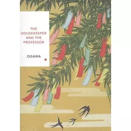 The Housekeeper and the Professor