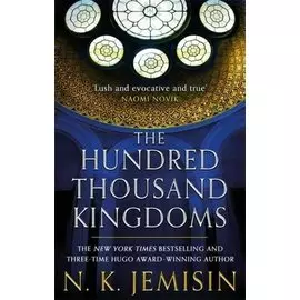 The Hundred Thousand Kingdoms