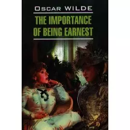 The Importance of Being Earnest / Как важно быть серьезным (мSelPlays)