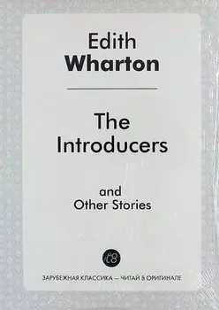The Introducers and Other Stories