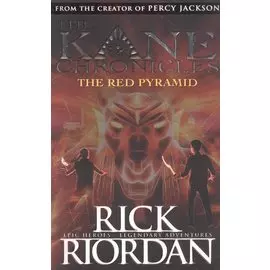 The Kane Chronicles. The Red Pyramid