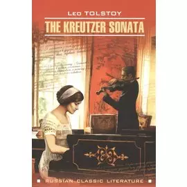 The Kreutzer Sonata