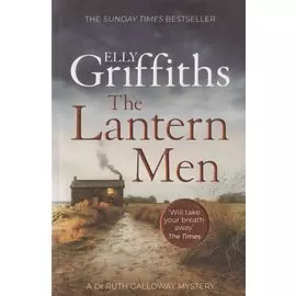 The Lantern Men