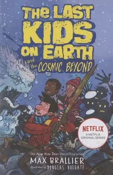 The Last Kids on Earth and the Cosmic Beyond