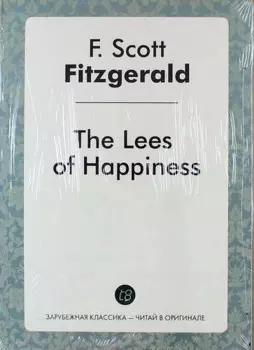 The Lees of Happiness