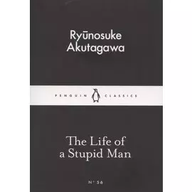 The Life of a Stupid Man