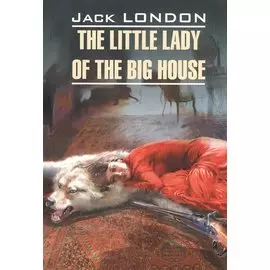 The Little Lady of The Big House