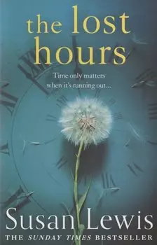 The Lost Hours