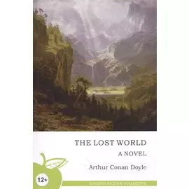 The Lost World / Затерянный мир