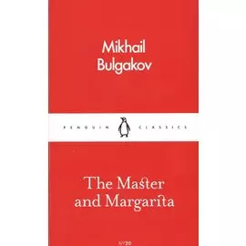 The Master and Margarita