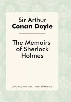The Memories of Sherlock Holmes