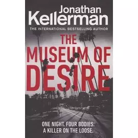 The Museum of Desire