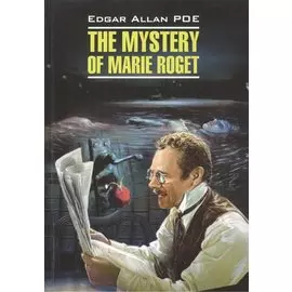 The Mystery of Marie Roget
