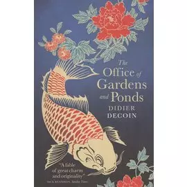 The Office of Gardens and Ponds