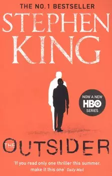 The Outsider
