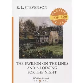 The Pavilion on the Links and A Lodging for the Night