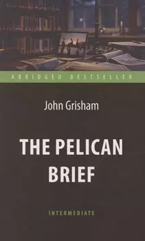 The Pelican Brief / Дело о пеликанах. Intermediate